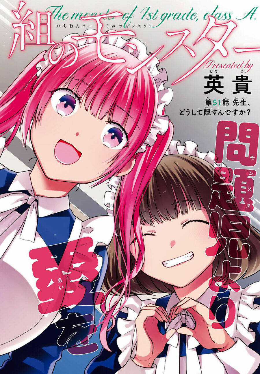 1-Nen A-Gumi No Monster Chapter 51 trang 2