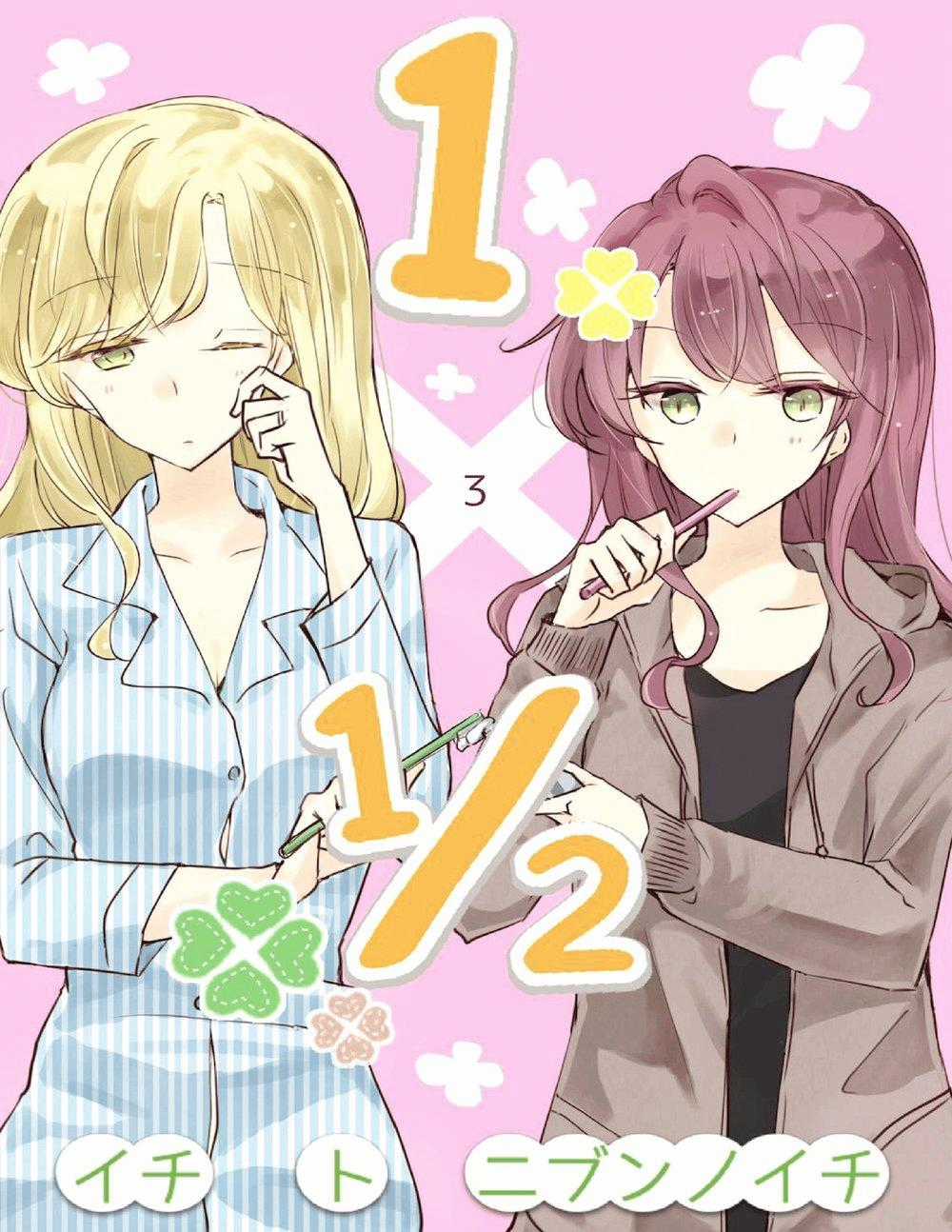 1 X 1/2 Chapter 7 trang 1