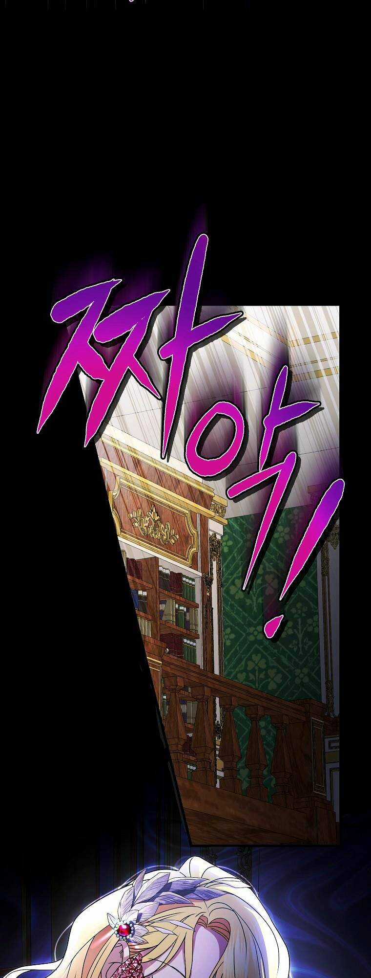 10 Cách Để Bị Bạo Chúa Đá Chapter 1 trang 32