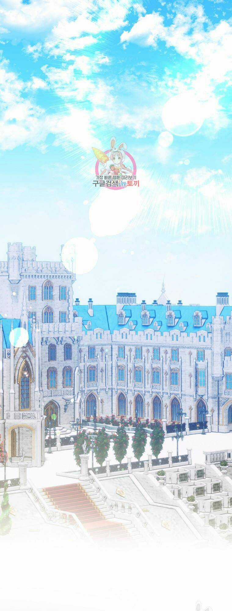 10 Cách Để Bị Bạo Chúa Đá Chapter 14 trang 0