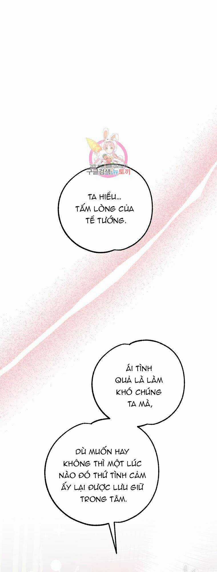 10 Cách Để Bị Bạo Chúa Đá Chapter 17 trang 0
