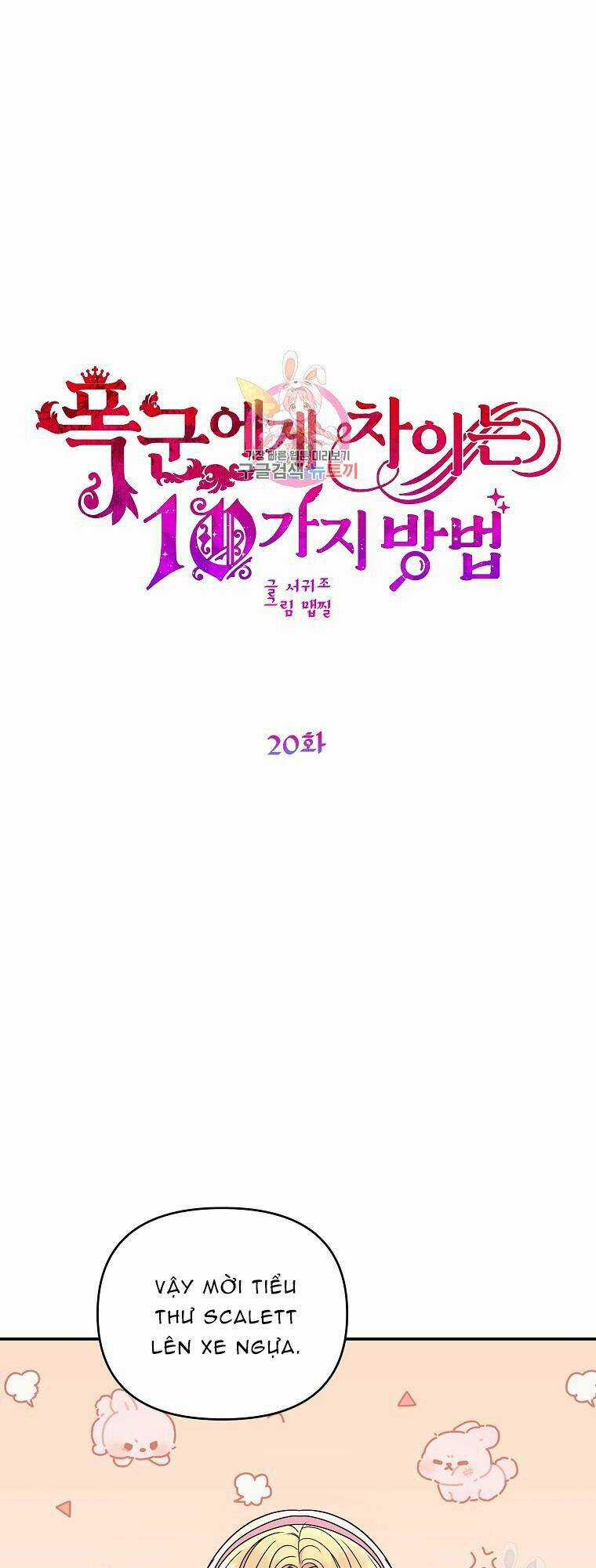 10 Cách Để Bị Bạo Chúa Đá Chapter 20 trang 0