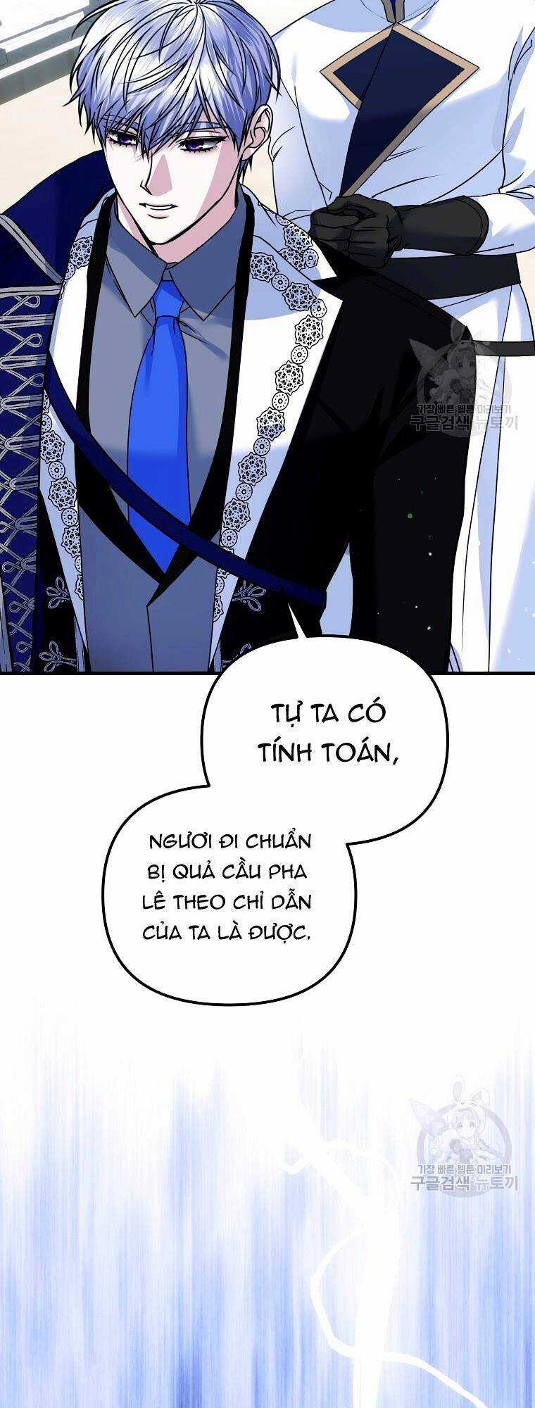 10 Cách Để Bị Bạo Chúa Đá Chapter 27 trang 13