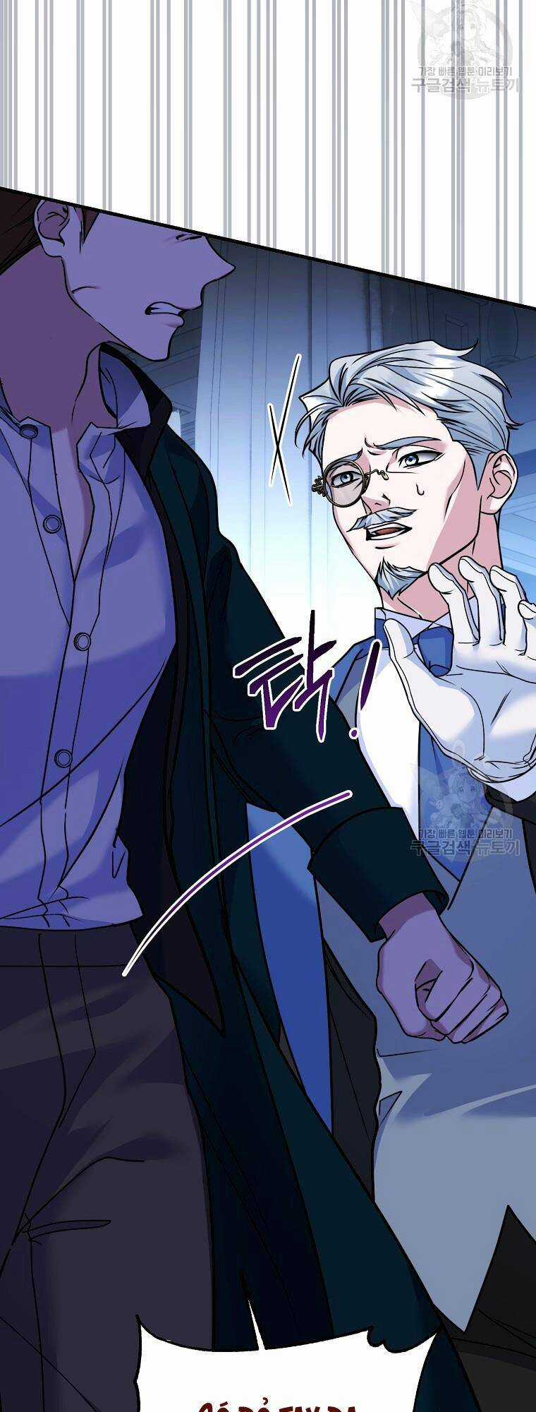 10 Cách Để Bị Bạo Chúa Đá Chapter 27 trang 27