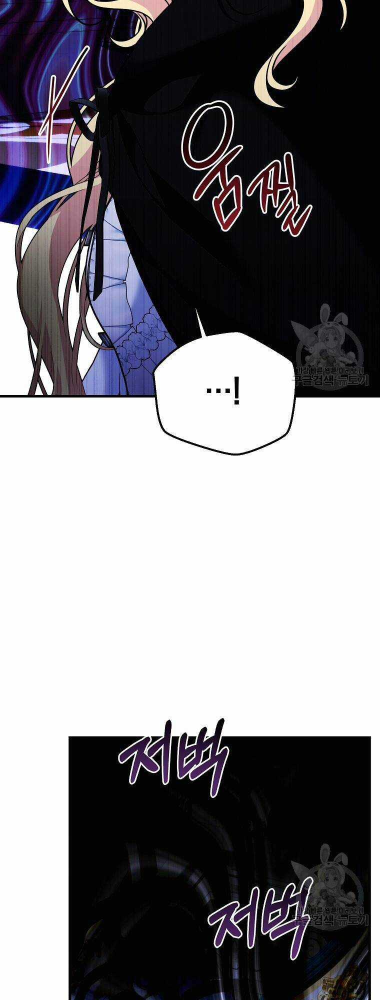 10 Cách Để Bị Bạo Chúa Đá Chapter 27 trang 31