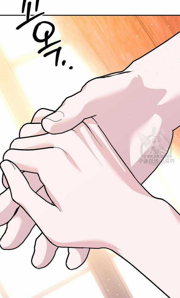 10 Cách Để Bị Bạo Chúa Đá Chapter 38 trang 104