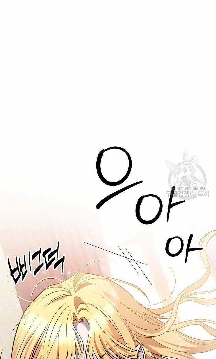 10 Cách Để Bị Bạo Chúa Đá Chapter 38 trang 116