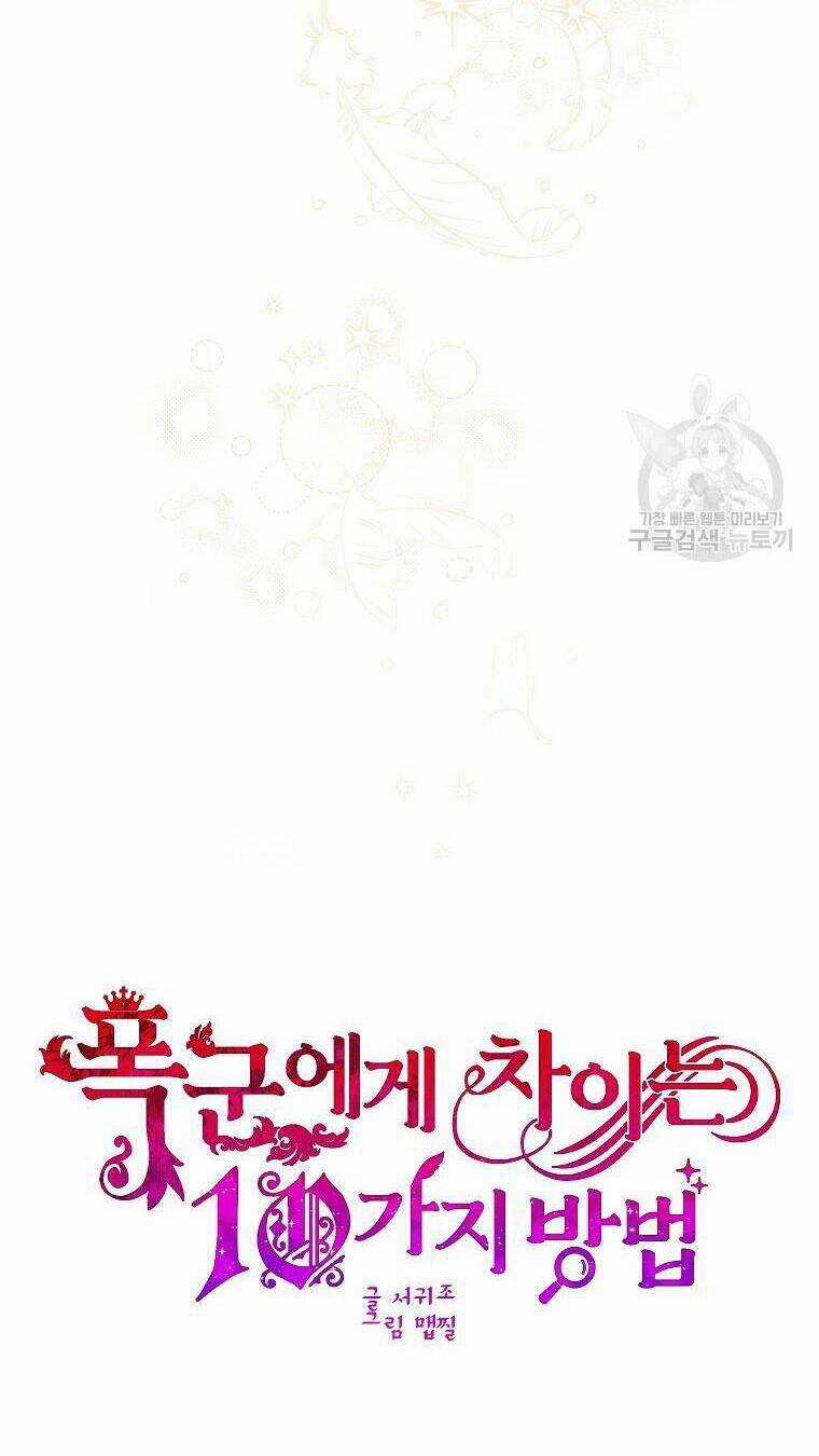 10 Cách Để Bị Bạo Chúa Đá Chapter 38 trang 58