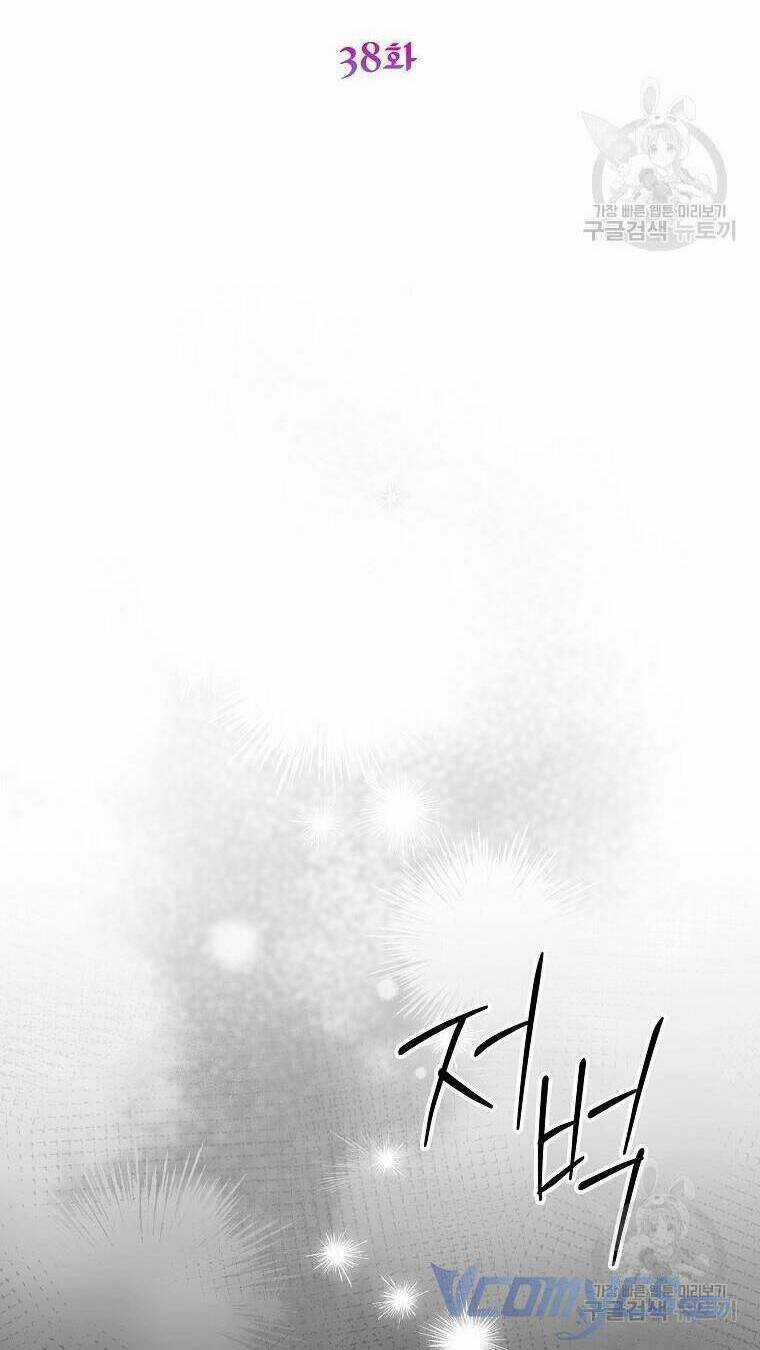 10 Cách Để Bị Bạo Chúa Đá Chapter 38 trang 59