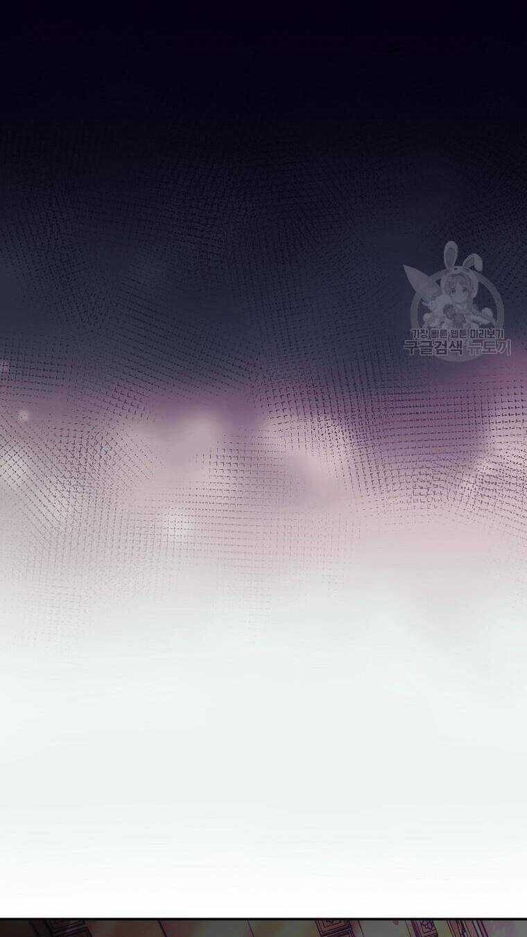 10 Cách Để Bị Bạo Chúa Đá Chapter 38 trang 66