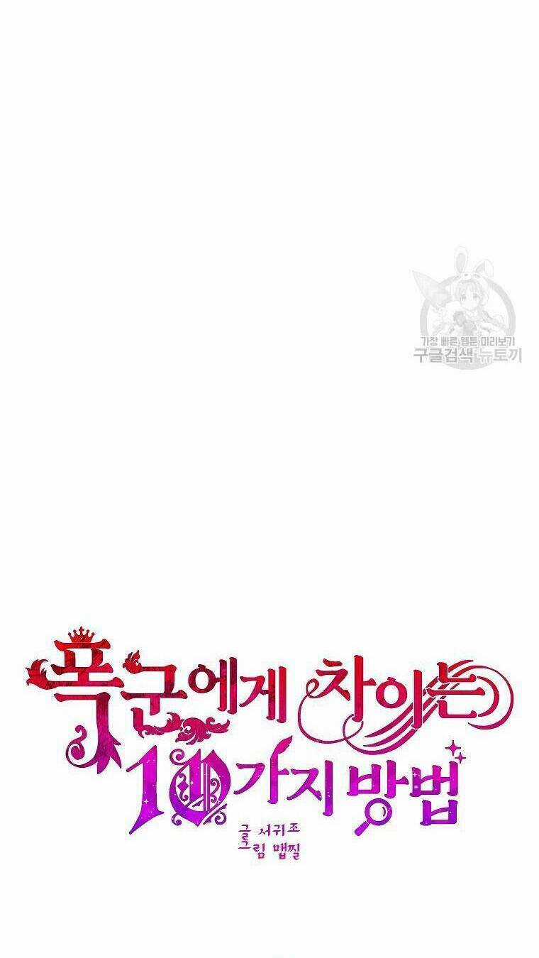 10 Cách Để Bị Bạo Chúa Đá Chapter 39 trang 2