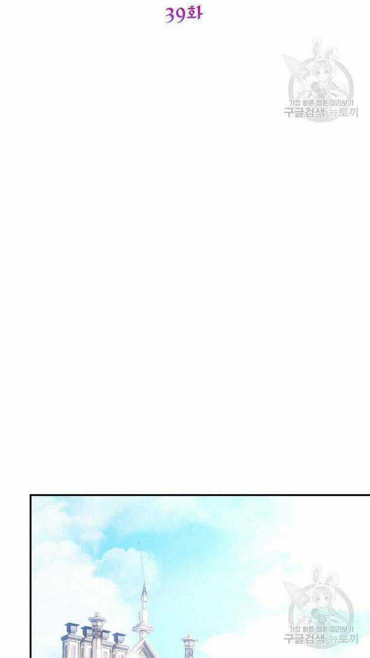 10 Cách Để Bị Bạo Chúa Đá Chapter 39 trang 3