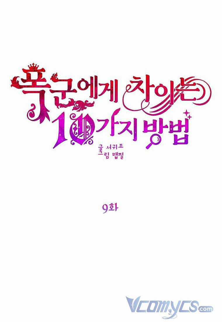 10 Cách Để Bị Bạo Chúa Đá Chapter 9 trang 35