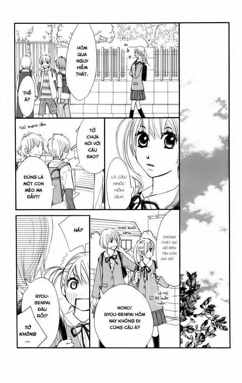 100% Gokuama Kareshi! Chapter 1 trang 26