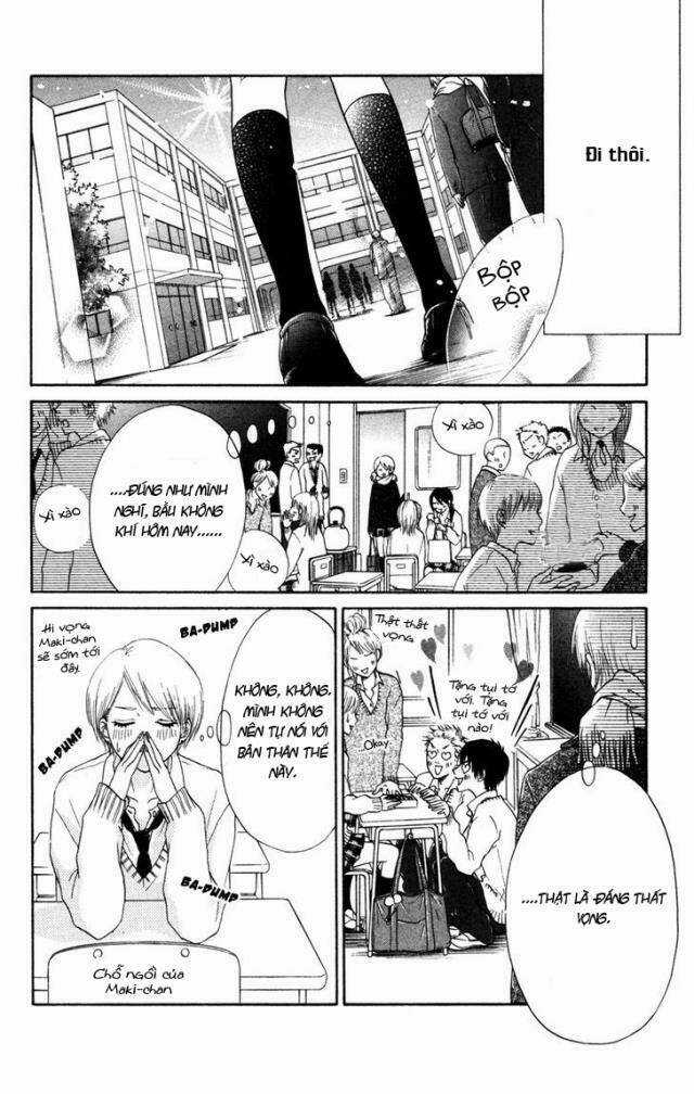 100% Gokuama Kareshi! Chapter 4 trang 14