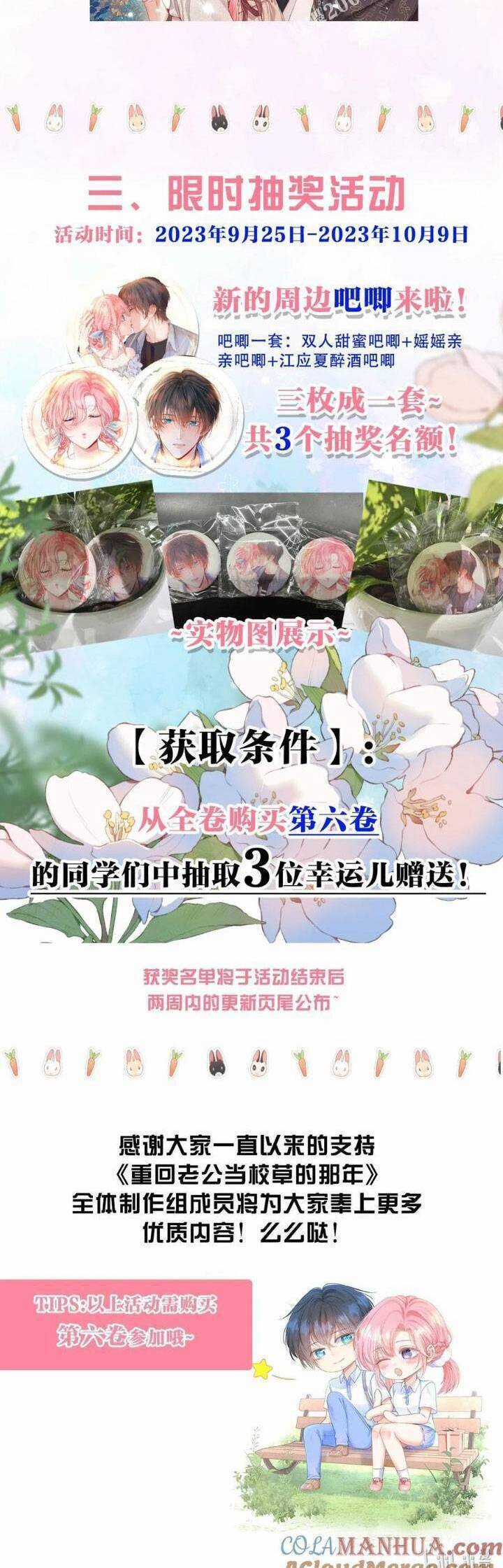 1001 Cách Chinh Phục Chồng Yêu Món quà ý nghĩa nhất cho người thân yêu Chapter 55 trang 29