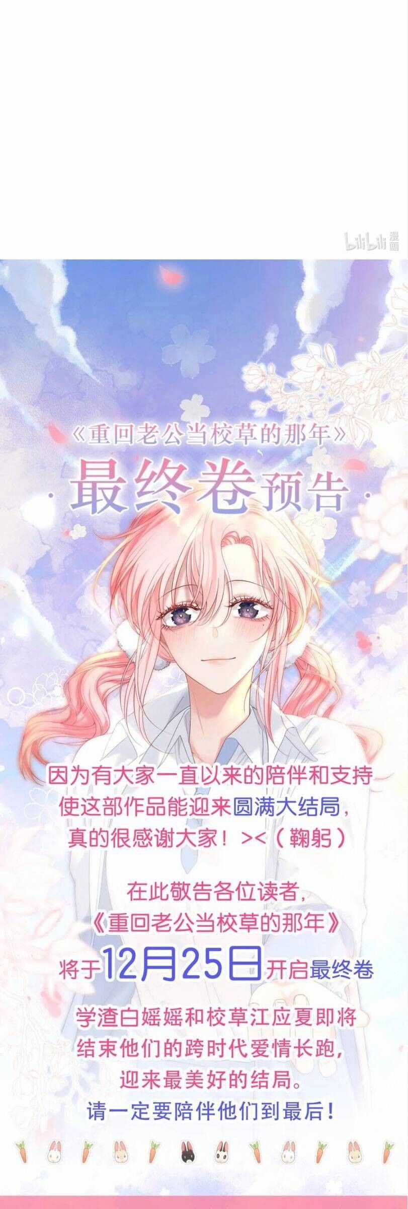 1001 Cách Chinh Phục Chồng Yêu Món quà ý nghĩa nhất cho người thân yêu Chapter 67 trang 29