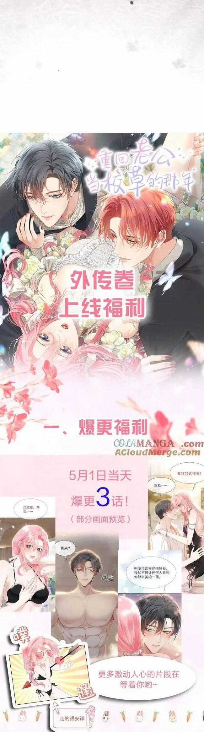 1001 Cách Chinh Phục Chồng Yêu Món quà ý nghĩa nhất cho người thân yêu Chapter 79 trang 22