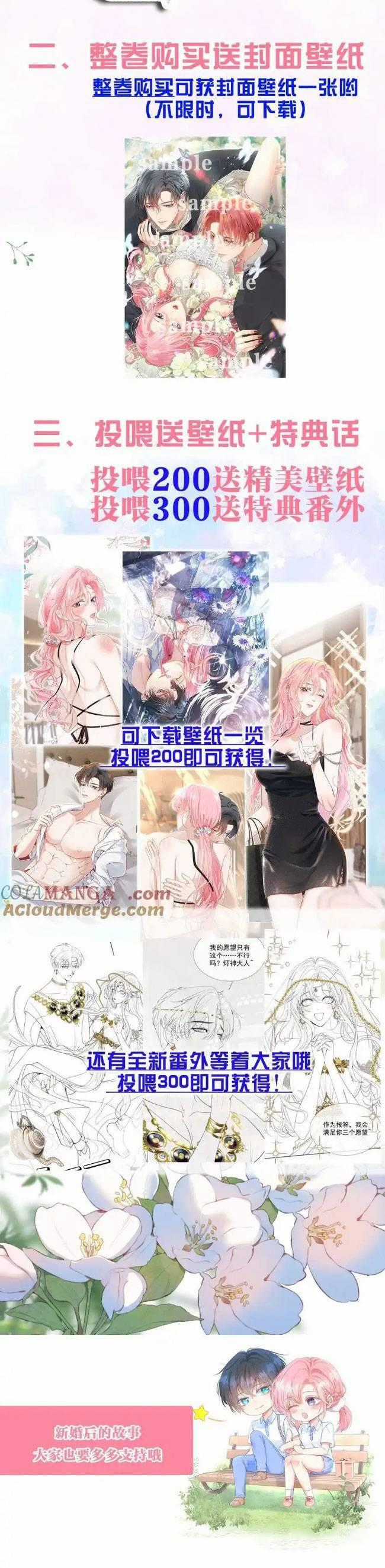 1001 Cách Chinh Phục Chồng Yêu Món quà ý nghĩa nhất cho người thân yêu Chapter 79 trang 23