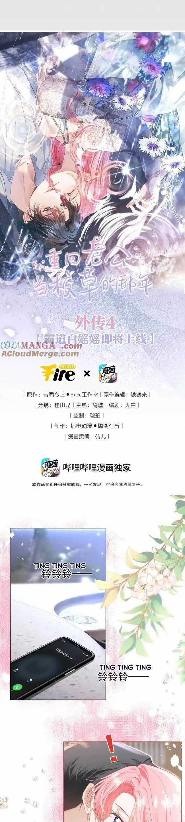 1001 Cách Chinh Phục Chồng Yêu Món quà ý nghĩa nhất cho người thân yêu Chapter 82 trang 0