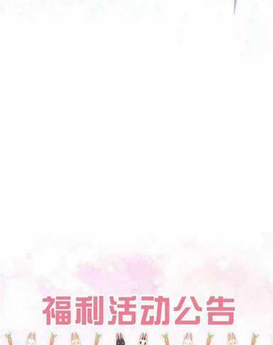 1001 Cách Chinh Phục Chồng Yêu Chapter 23 trang 38