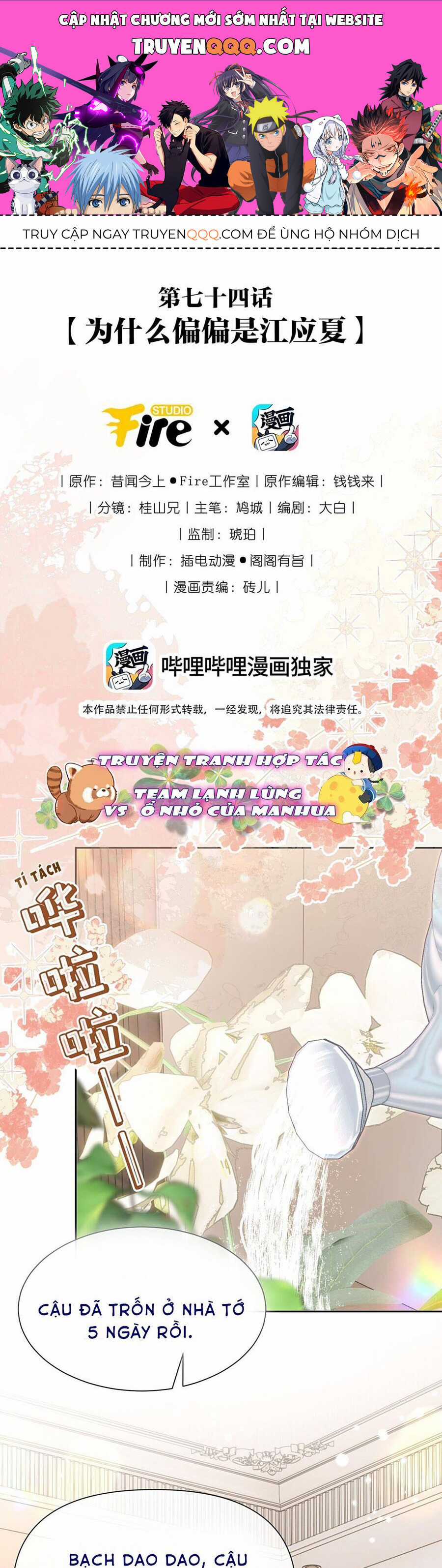 1001 Cách Chinh Phục Chồng Yêu Chapter 76 trang 0