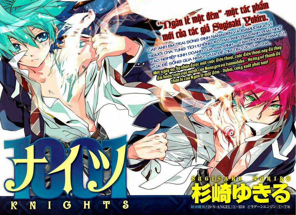 1001 Knights Chapter 1 trang 2