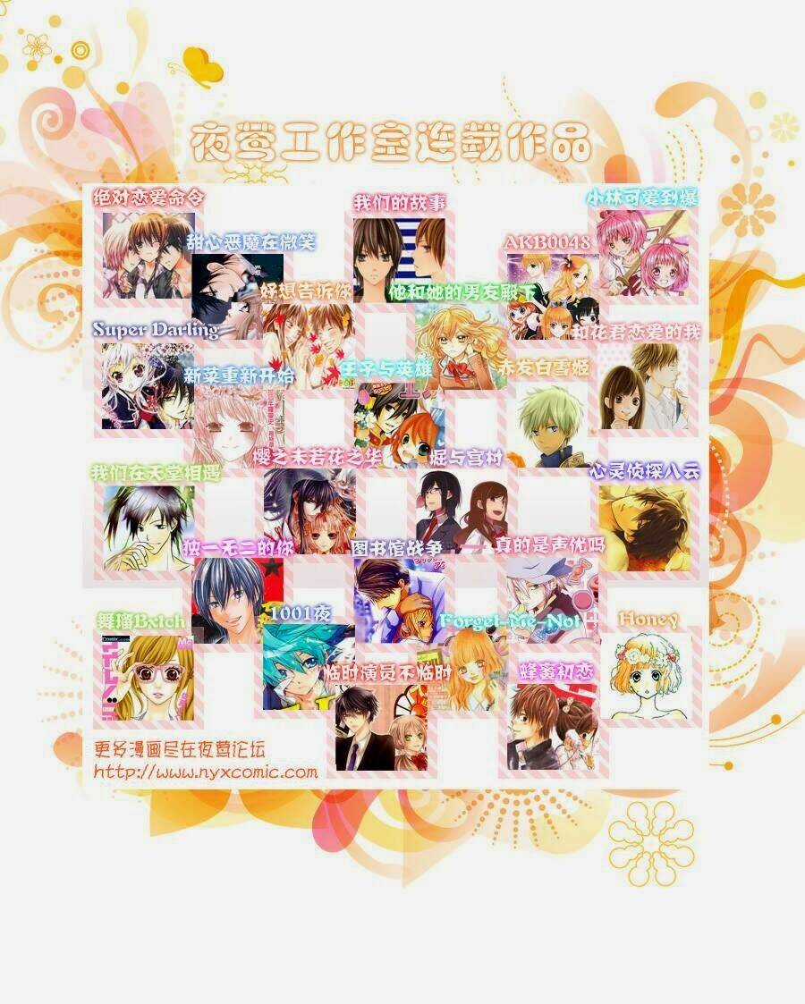 1001 Knights Chapter 12 trang 27