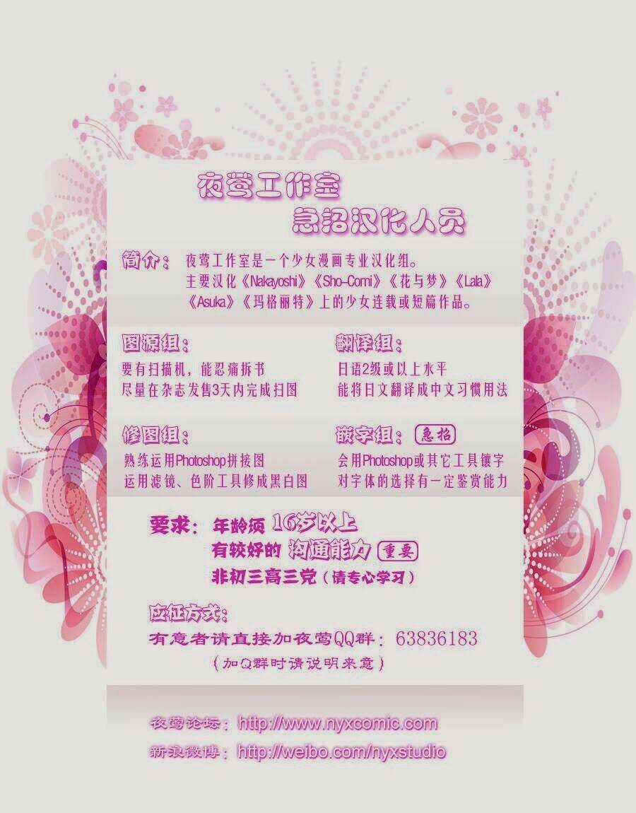 1001 Knights Chapter 12 trang 28