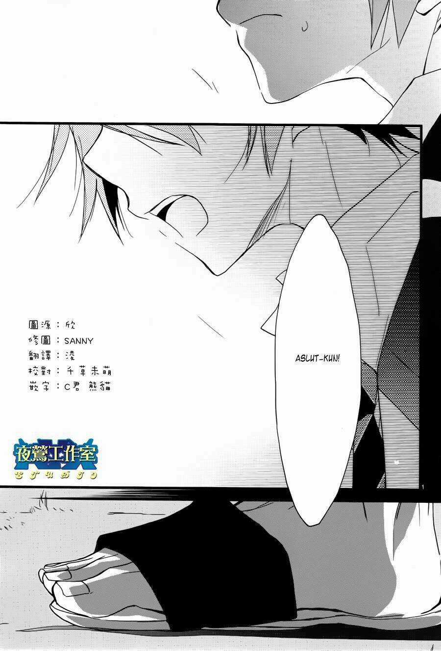 1001 Knights Chapter 12 trang 3