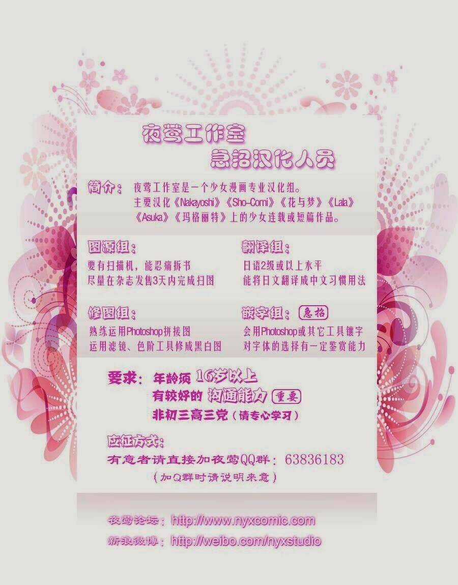 1001 Knights Chapter 13 trang 29