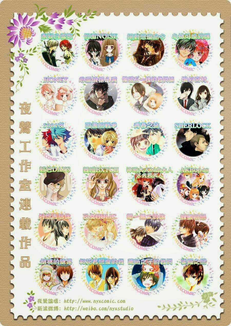 1001 Knights Chapter 14 trang 19