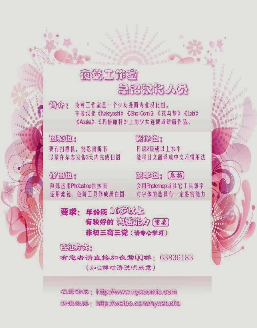 1001 Knights Chapter 15 trang 37