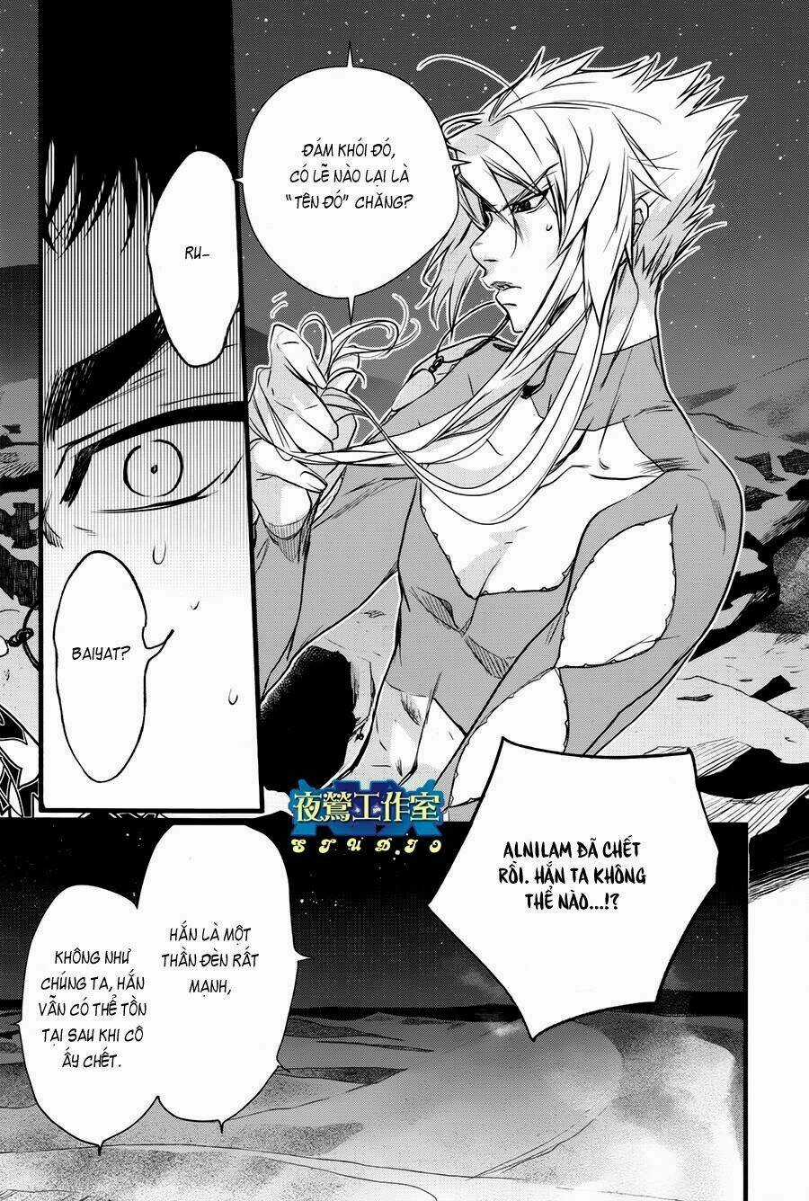 1001 Knights Chapter 15 trang 5