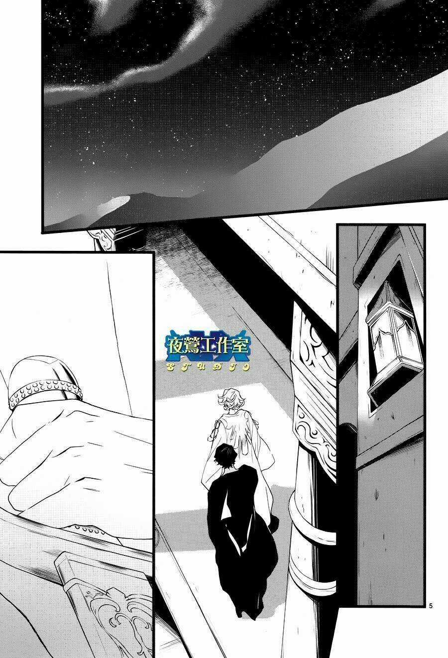 1001 Knights Chapter 15 trang 8