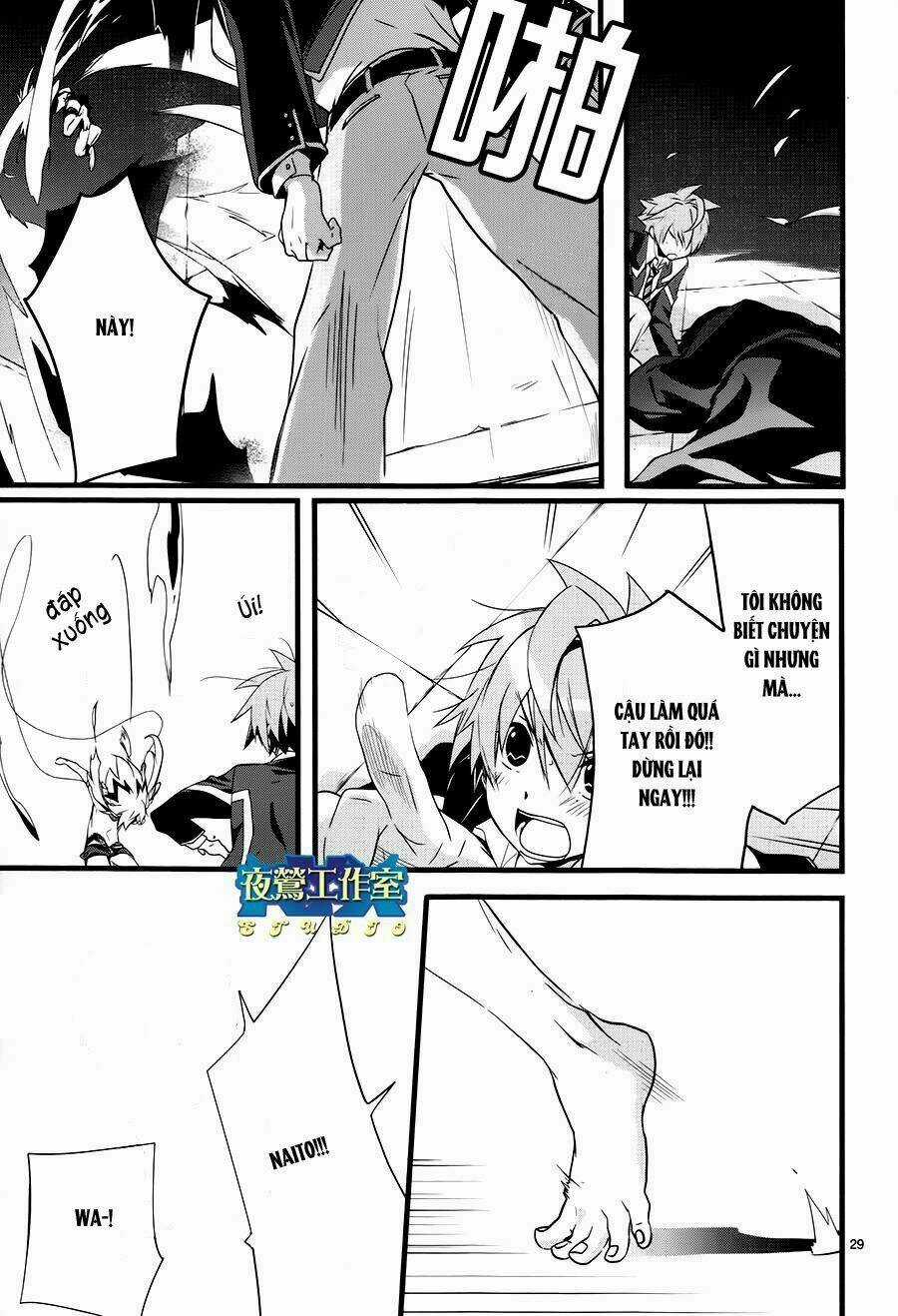 1001 Knights Chapter 17 trang 26
