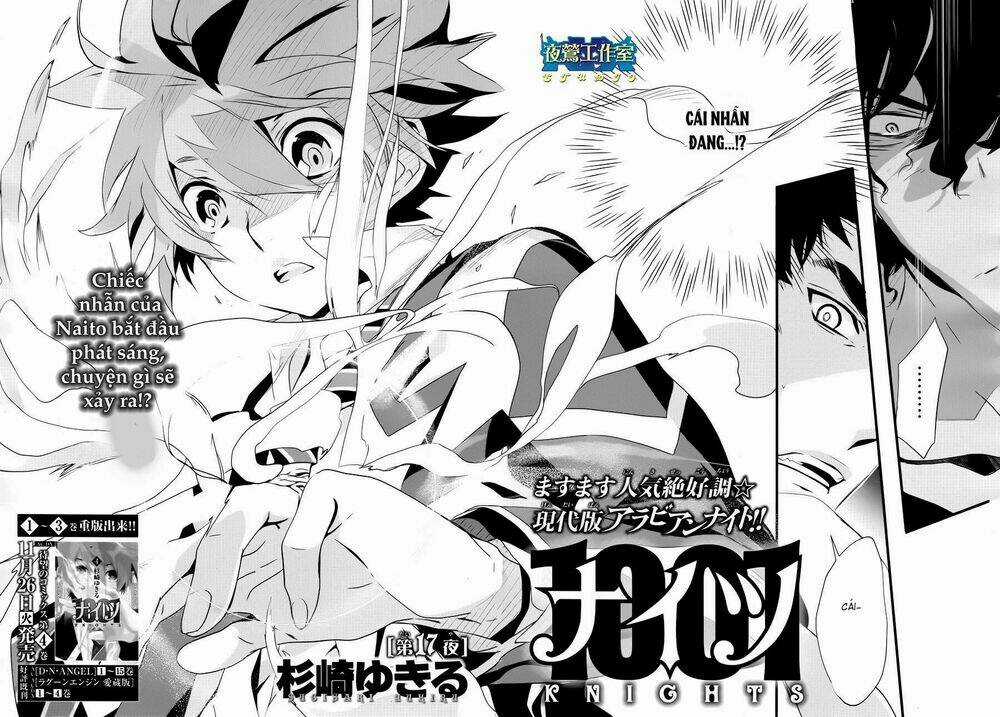1001 Knights Chapter 17 trang 3