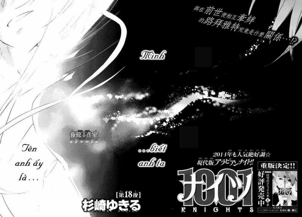 1001 Knights Chapter 18 trang 6