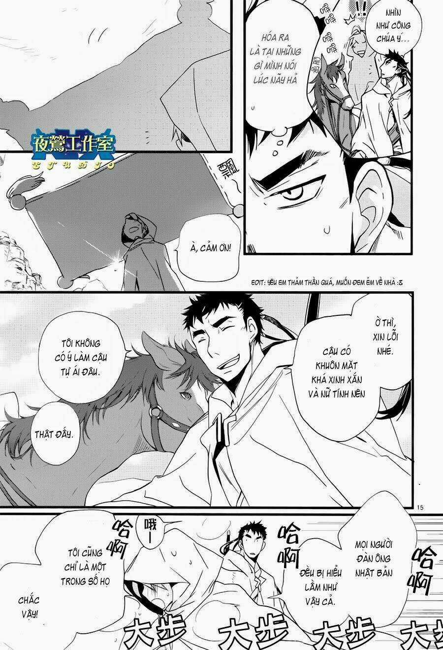 1001 Knights Chapter 19 trang 14