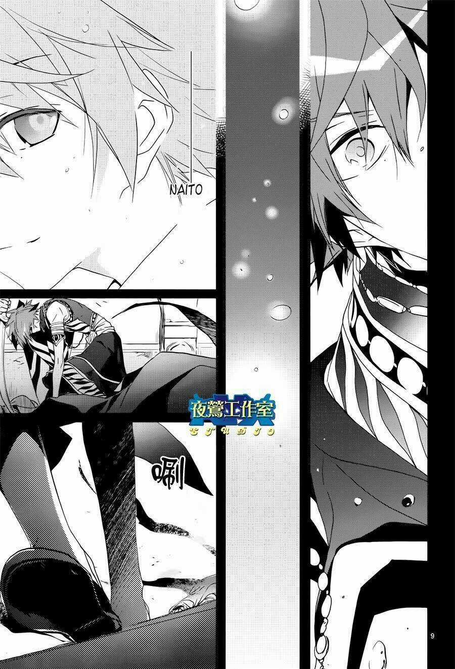 1001 Knights Chapter 19 trang 9