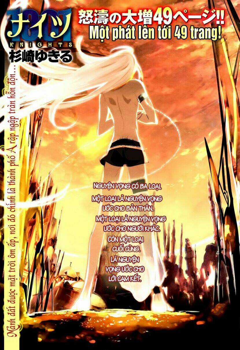 1001 Knights Chapter 2 trang 4