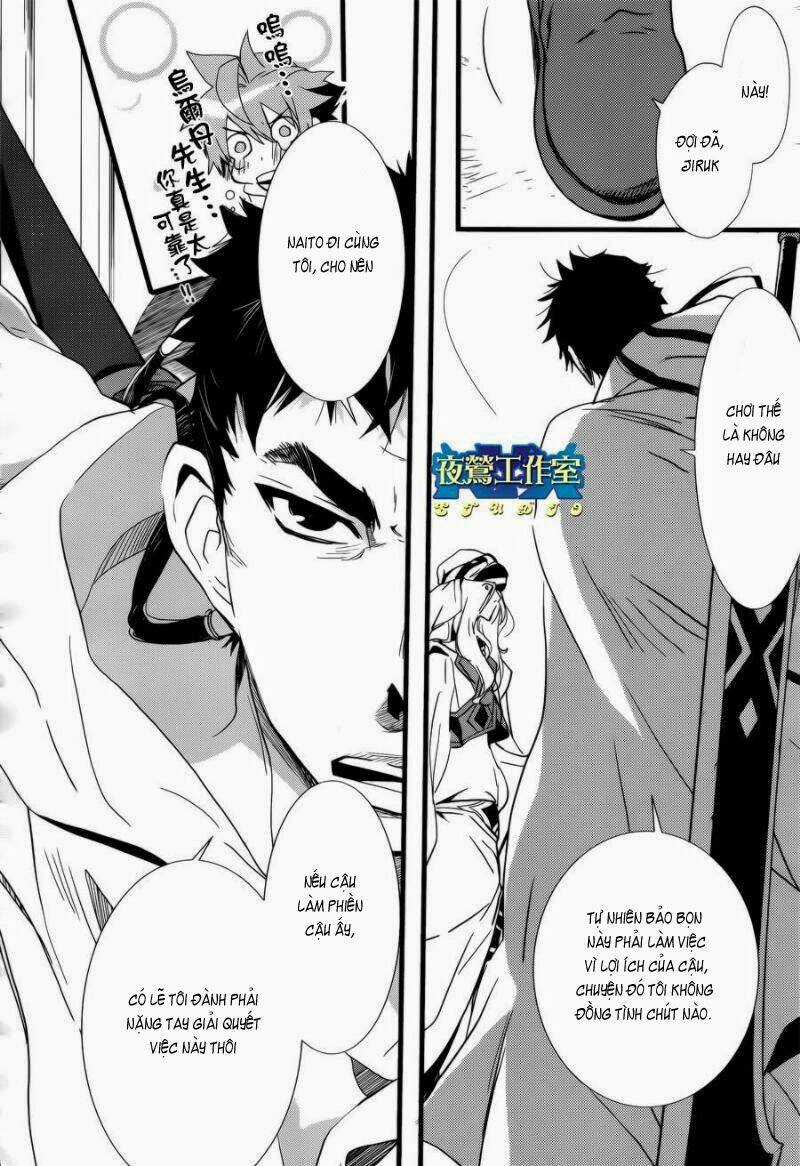 1001 Knights Chapter 20 trang 15