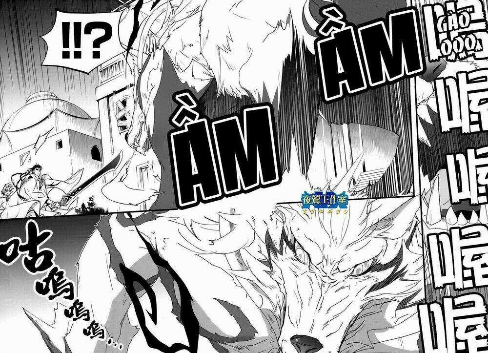 1001 Knights Chapter 22 trang 4