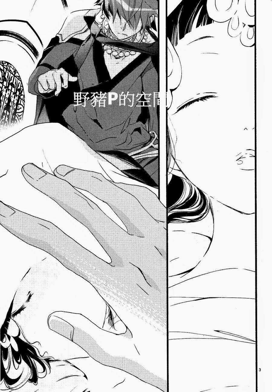 1001 Knights Chapter 23 trang 5