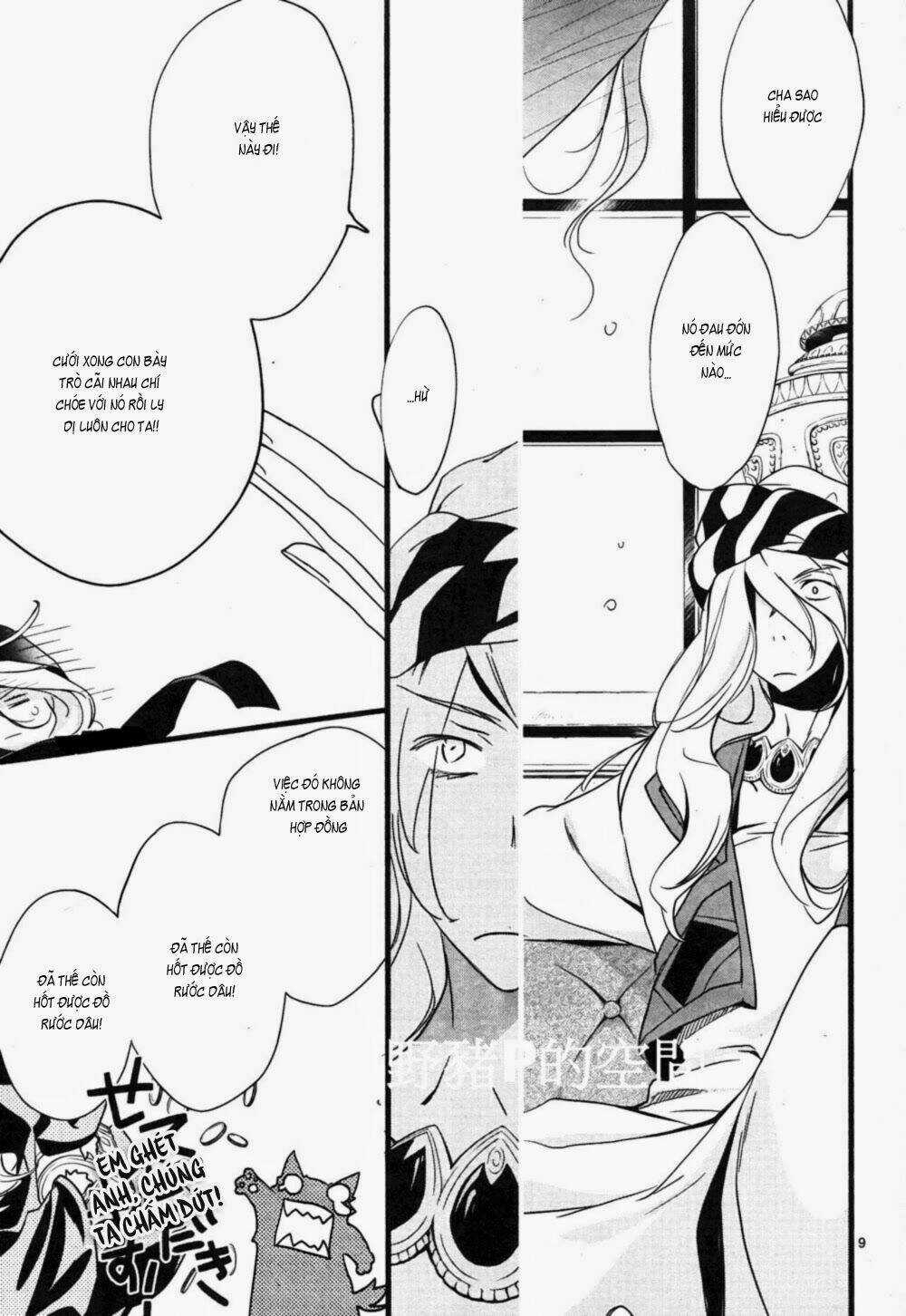 1001 Knights Chapter 24 trang 12