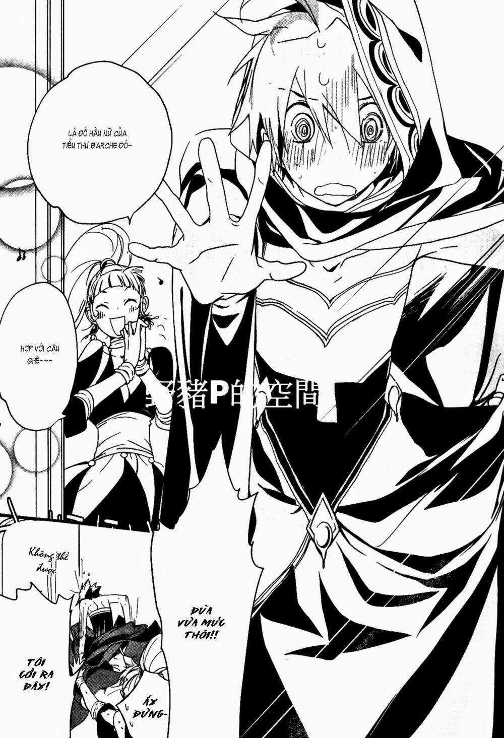 1001 Knights Chapter 24 trang 24