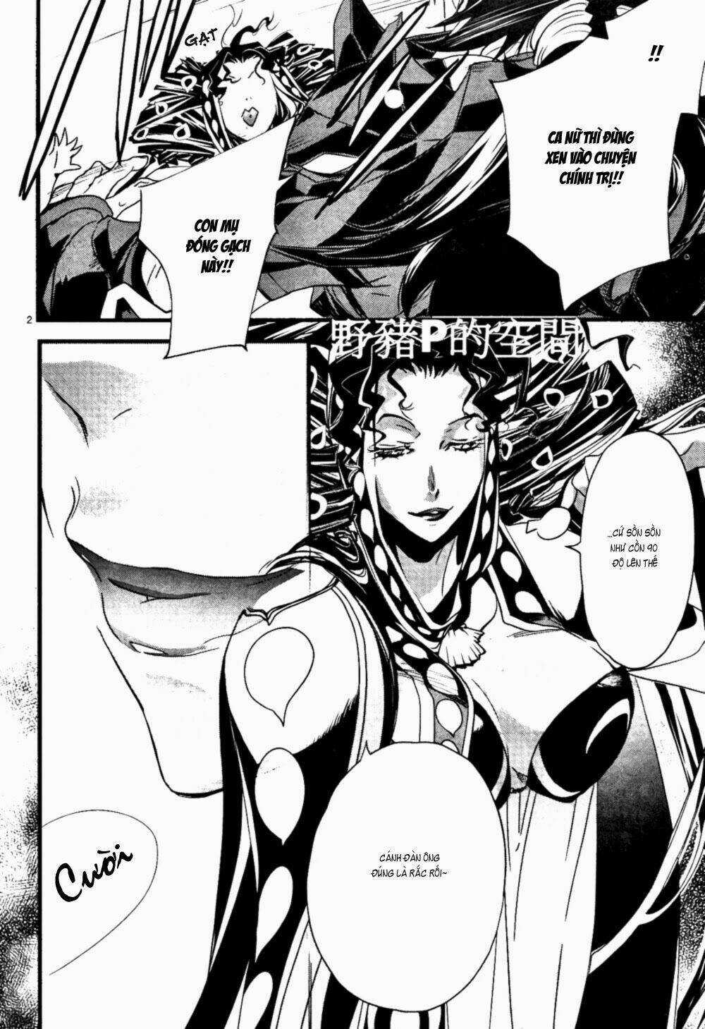 1001 Knights Chapter 24 trang 5