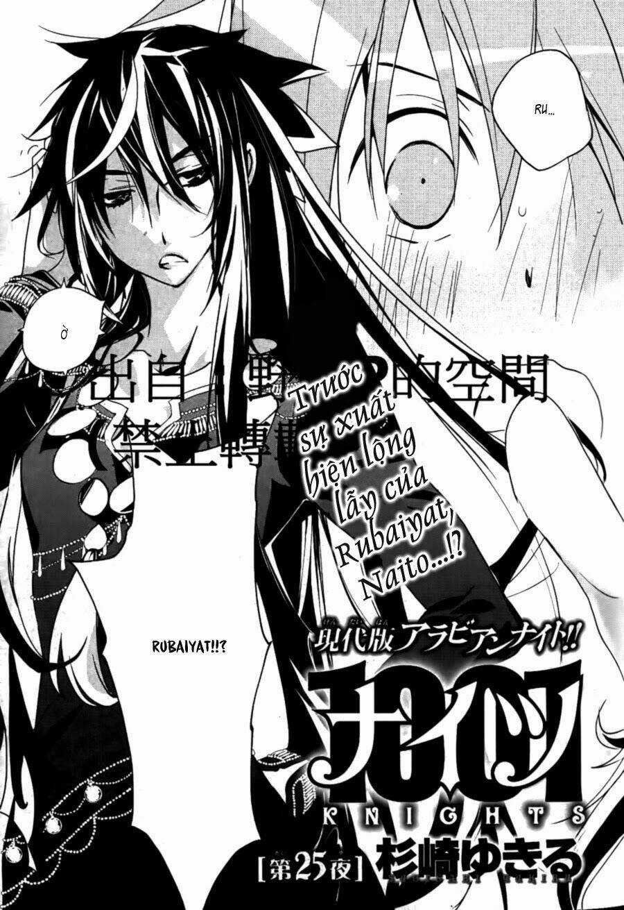 1001 Knights Chapter 25 trang 2