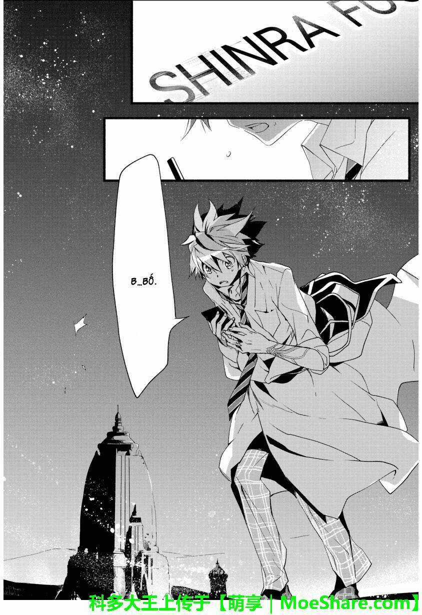 1001 Knights Chapter 27 trang 12