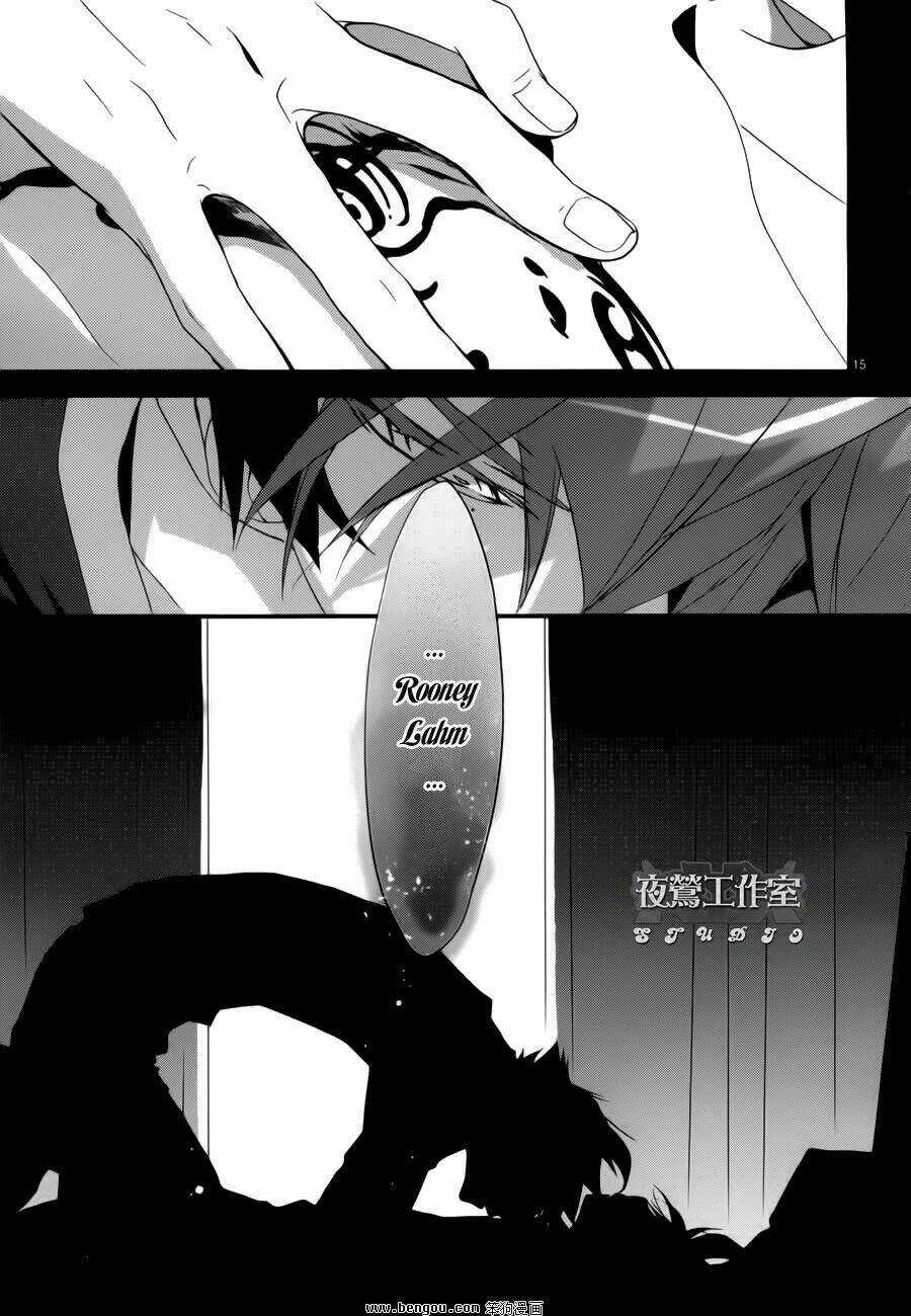 1001 Knights Chapter 3 trang 21